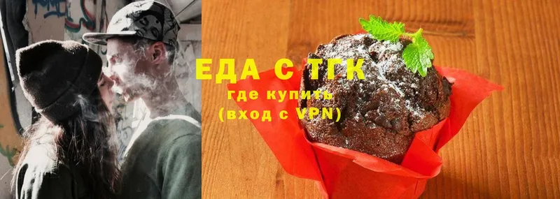 Canna-Cookies конопля  ссылка на мегу онион  Нытва 