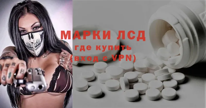 маркетплейс состав  Нытва  Лсд 25 экстази ecstasy 